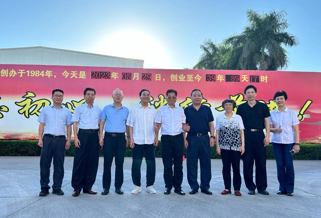 1698800829398661.jpg 微信圖片_20231101090442.jpg