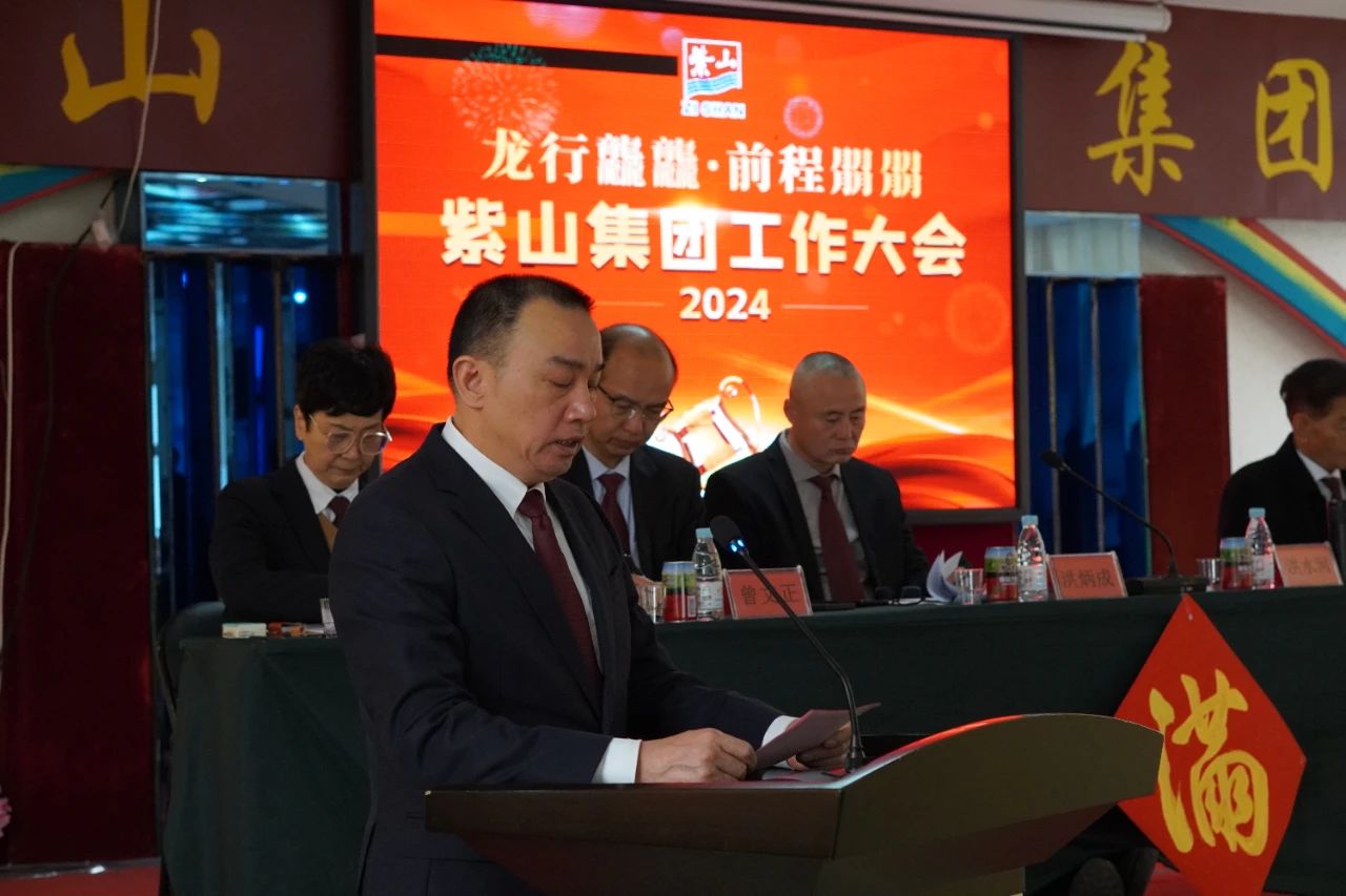 1708933111396305.jpg 微信圖片_20240226153618.jpg