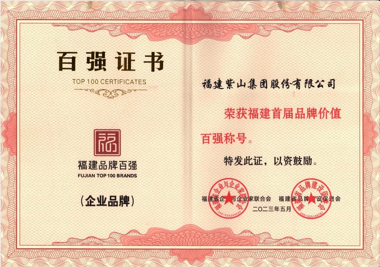 1724810136547867.jpg 微信圖片_20240828095254.jpg