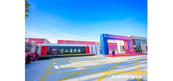 家庭教育公益講座進(jìn)紫山 | 共筑家風(fēng)，點(diǎn)亮成長(zhǎng)之路