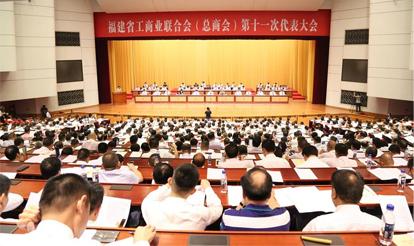 紫山集團總裁洪水河當選福建省工商聯(lián)執(zhí)委