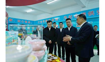 漳州市市委書記張國旺、市長王進足蒞臨紫山集團指導食品產(chǎn)業(yè)發(fā)展