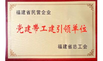 喜訊！紫山集團獲得多項表彰