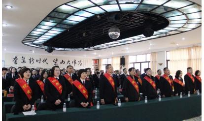 乘勢而上開新局，篤行聚力譜新篇